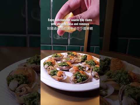 First look: The Green Door